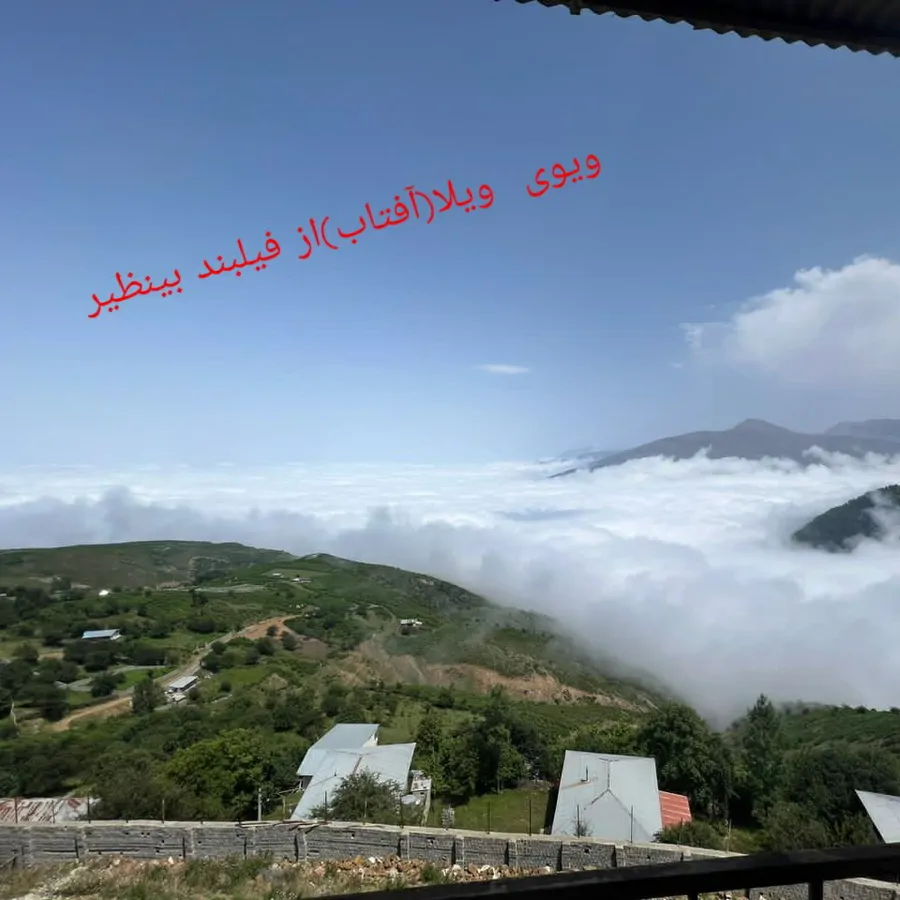 تصویر ۱ - سوییت آفتاب ۸ در  بابل