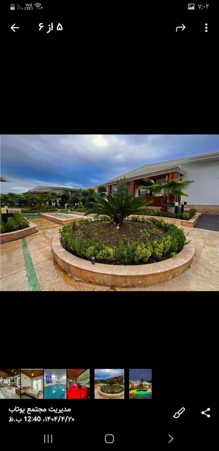 تصویر ۱ - اقامتگاه بومگردی استخردار آبگرم یوتاب ۱ در شیرود