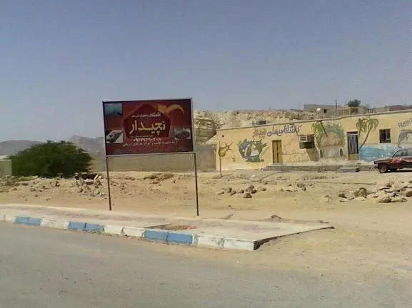 تصویر ۱ - اقامتگاه بومگردی نچیدار در قشم