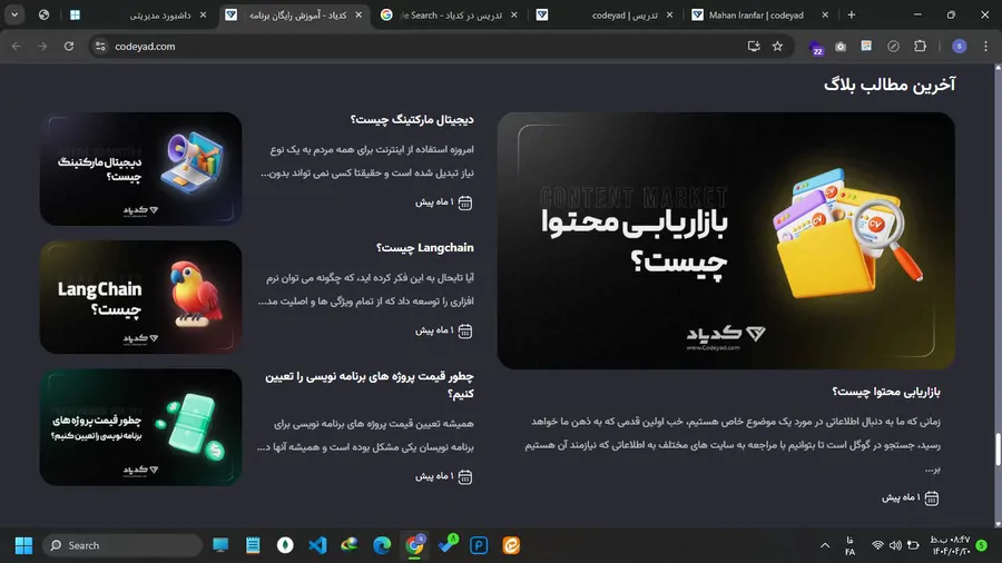 تصویر ۱ - ویلا a dfasdf asdf در جرقویه
