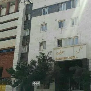 تصویر ۱ - هتل آپارتمان معرفت در  مشهد