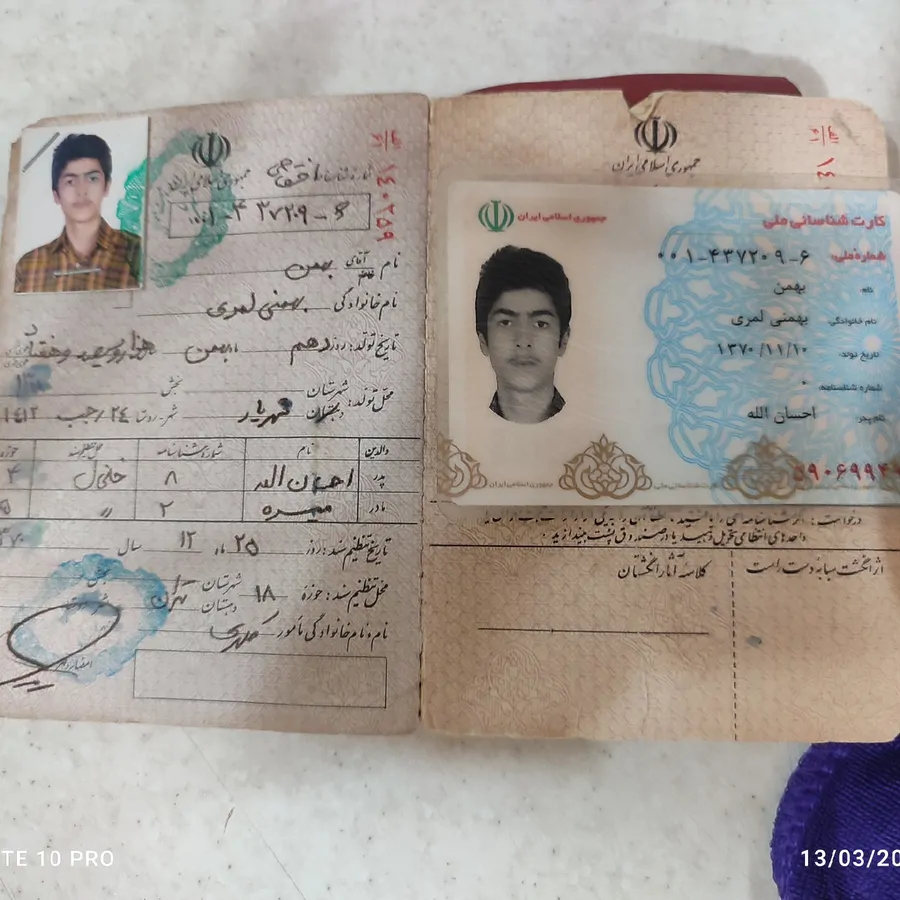 تصویر ۱ - ویلا بهمن در  شهریار