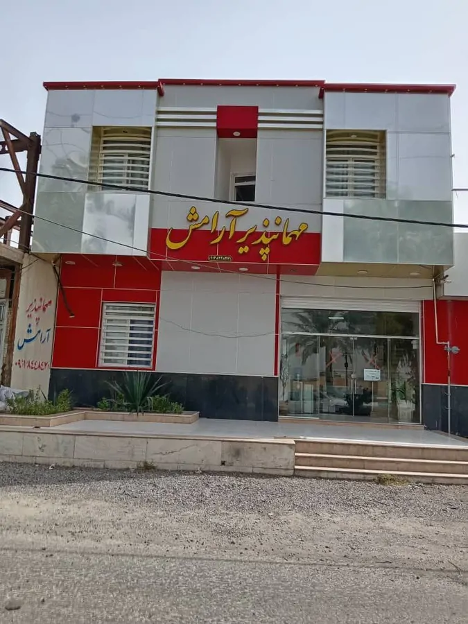 تصویر ۱ - مهمانسرا مهمانسرا ارامش در  بم