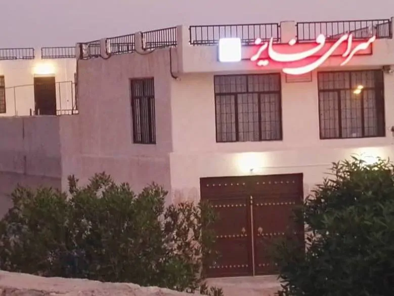 تصویر ۱ - اقامتگاه بوم‌گردی سرای فایز (اتاق 1) در  بوشهر