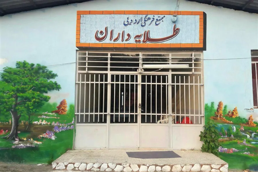 تصویر ۱ - روستایی و عشایری اردوگاه جنگلی در  ساری