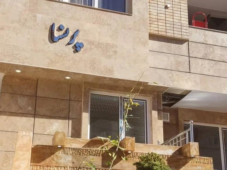 تصویر ۱ - خانه محمد جواد محقق در  شیراز