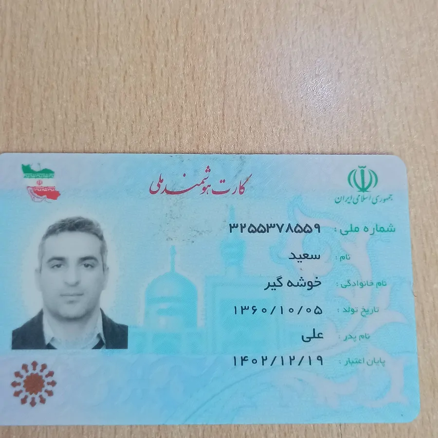 تصویر ۱ - ویلا ویلا شنده در  کرج