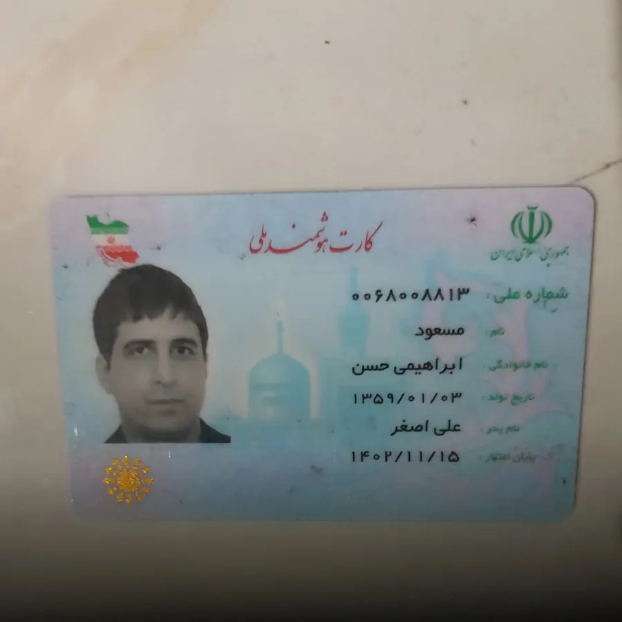 تصویر ۱ - ویلا دشت سبز در  نوشهر