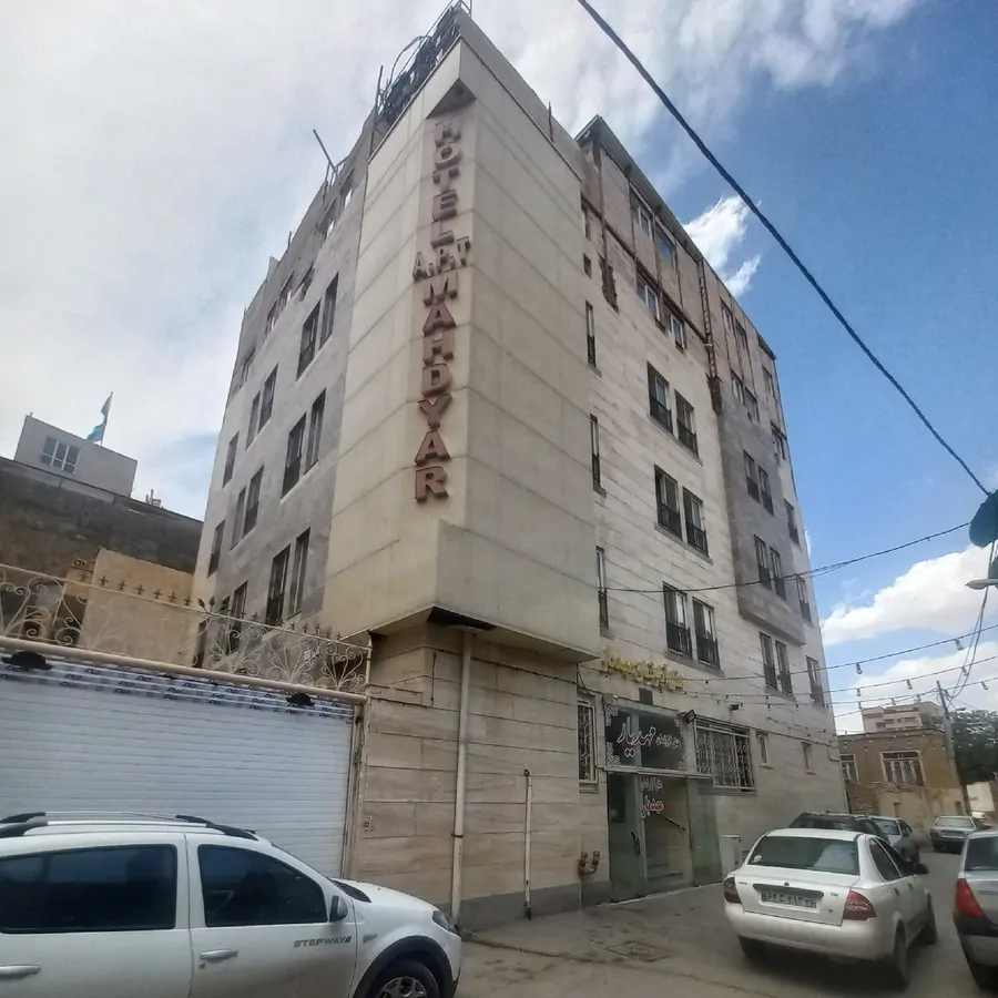 تصویر ۱ - هتل آپارتمان هتل آپارتمان مهدیار  در  مشهد