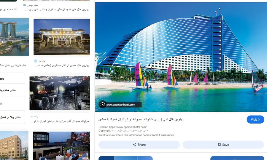 تصویر ۱ - ویلا اقامتگاه تست تاپ (3) در چابکسر