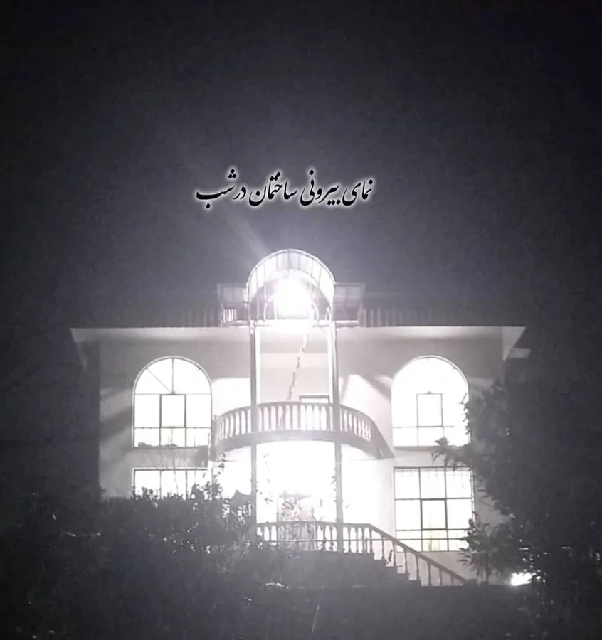 تصویر ۱ - ویلا طبیعت  در  رامسر