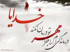 تصویر ۱ - سوییت فانوس دریا در  نور
