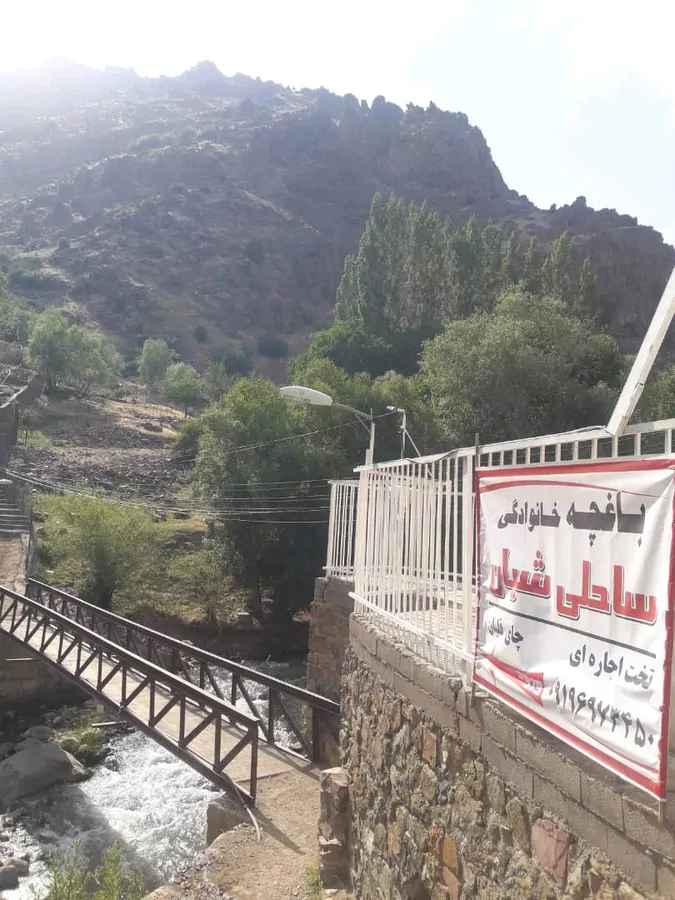 تصویر ۱ - ویلا گراند رویال در فشم