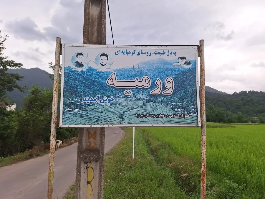 تصویر ۱ - ویلا ویلای اصلان 2 دل طبیعت رودخانه وچشمه وجنگل باپذیرش وظرفیت بالا در  ماسال
