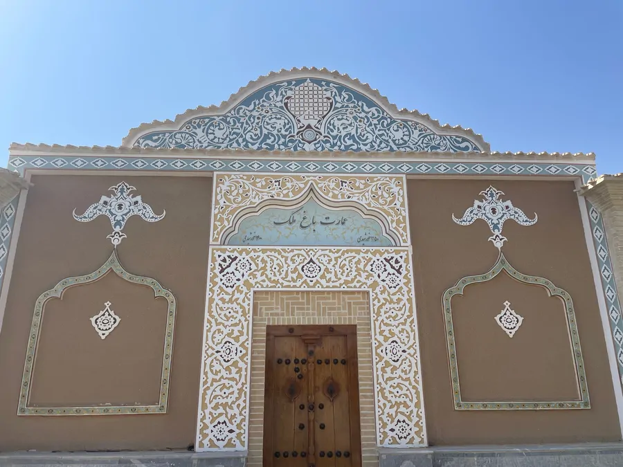 تصویر ۱ - ویلا عمارت ١٥٠ساله باغ ملك در  اصفهان