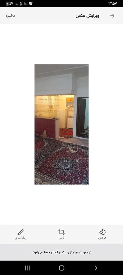 تصویر ۱ - ویلا تره وتمیز در  اردبیل