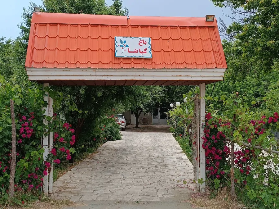 تصویر ۱ - ویلا کیاشا در  سنندج