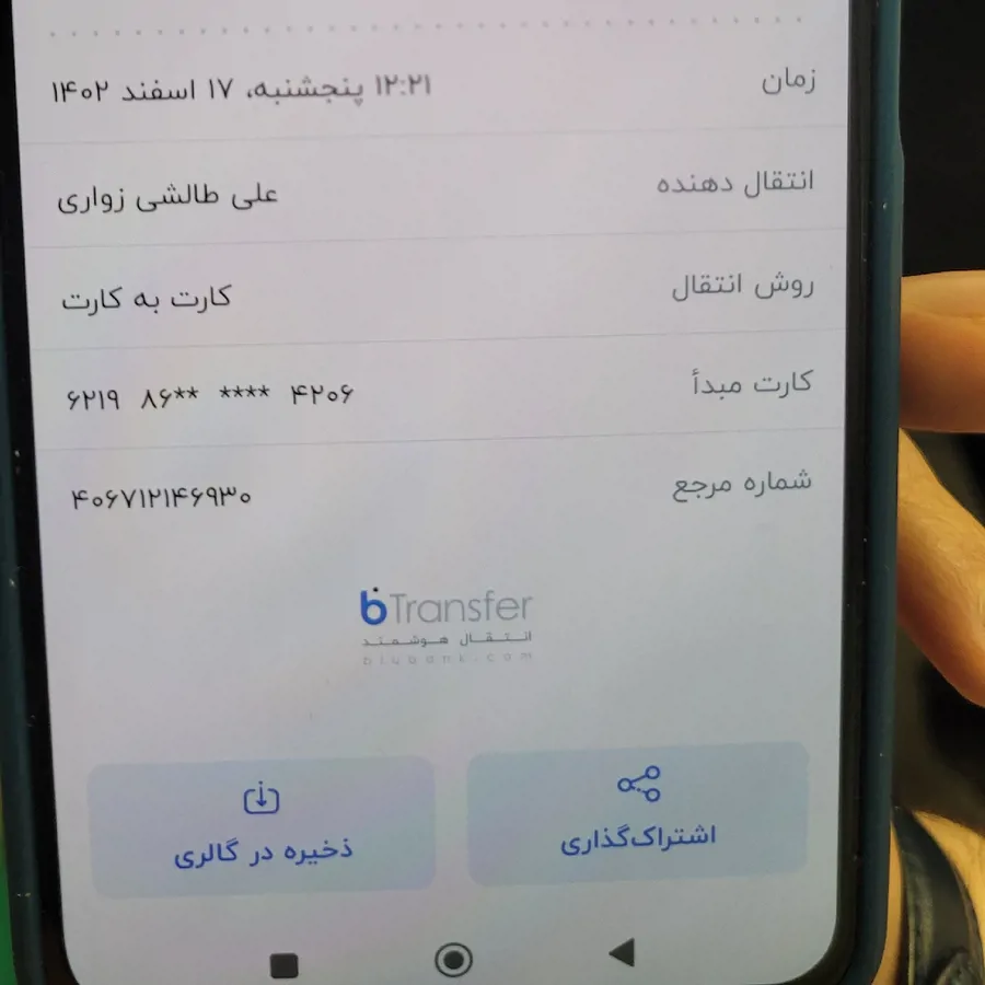 تصویر ۱ - هتل سنتی ایت در  ایلام
