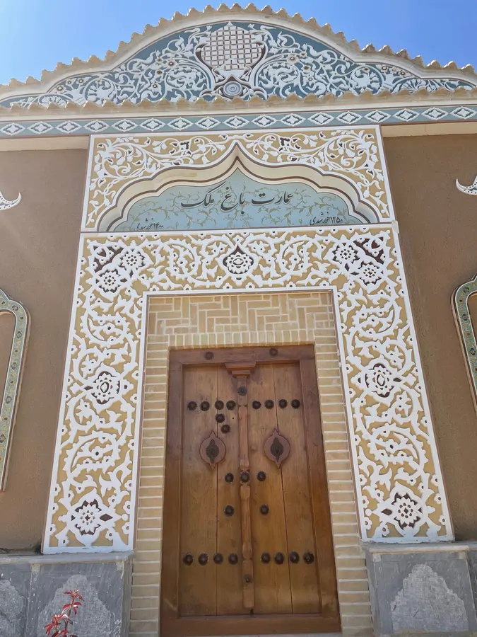 تصویر ۱ - ویلا عمارت باغ ملک در  اصفهان