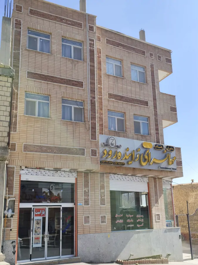 تصویر ۱ - مهمانسرا مهمانسرای زاینده رود  در  شهرکرد