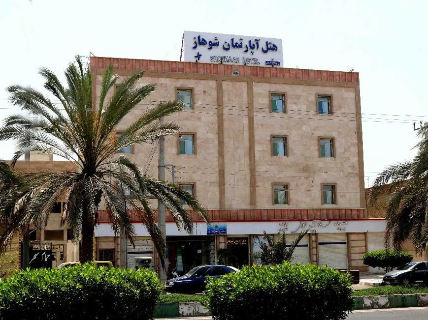 تصویر ۱ - هتل آپارتمان شوهاز (2تخته توئین) در  چابهار
