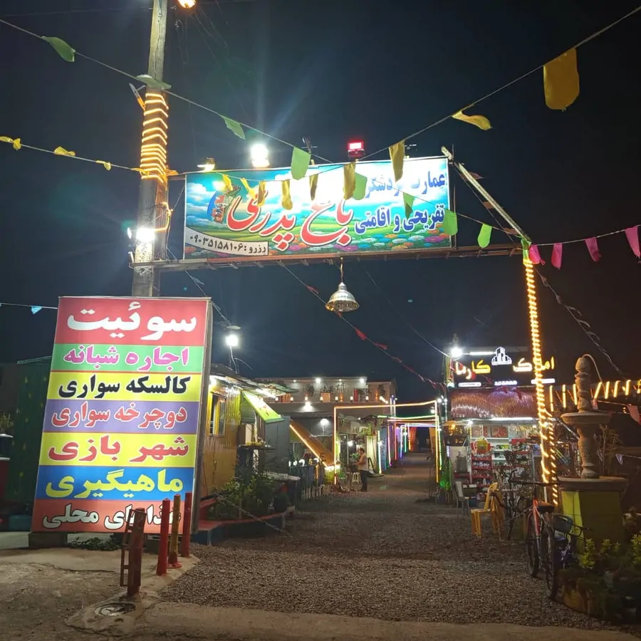تصویر ۱ - کلبه کلبه شماره دو  در  رشت