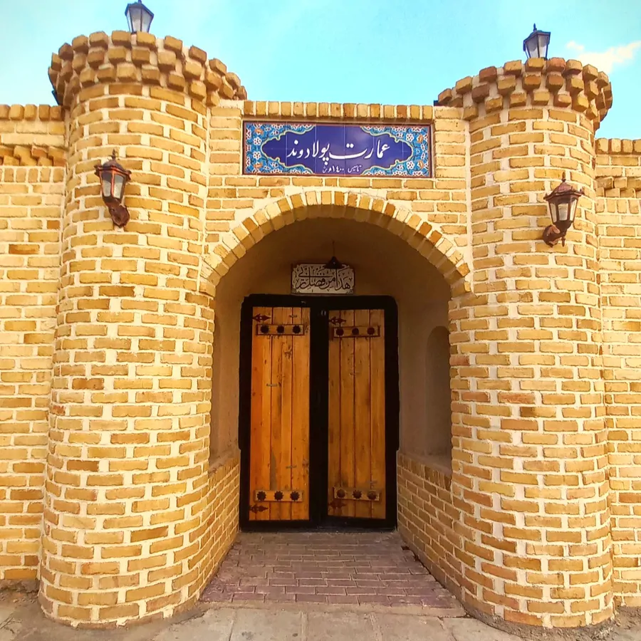 تصویر ۱ - سوییت اقامتگاه در  ازنا