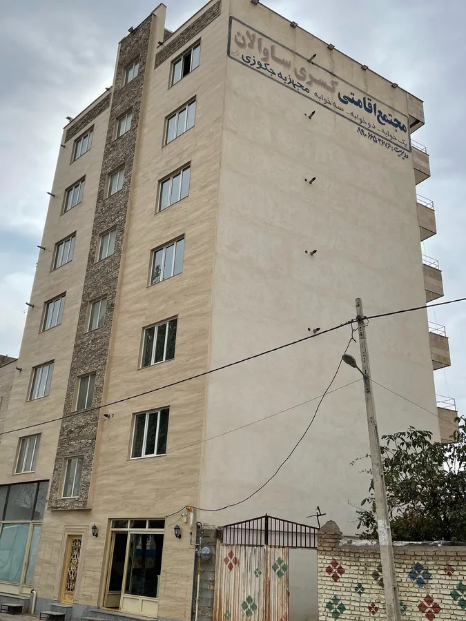 تصویر ۱ - هتل آپارتمان مجتمع اقامتی کسری ساوالان  در  سرعین