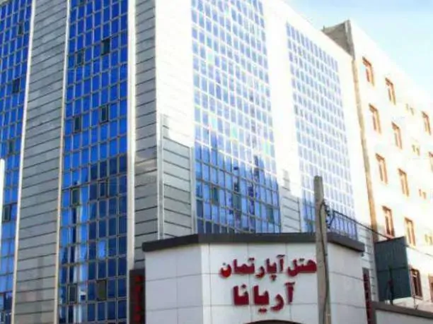 تصویر ۱ - هتل آپارتمان مبله آریانا (5 تخته) در  مشهد