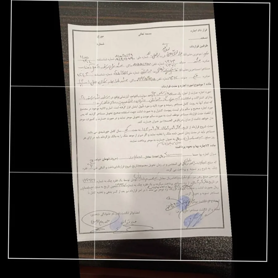 تصویر ۱ - هتل آپارتمان اقامت گاه  در  مشهد
