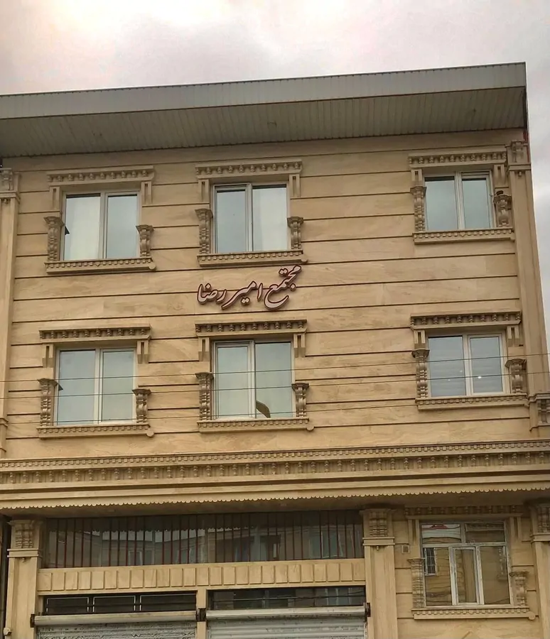 تصویر ۱ - آپارتمان اپارتمان ۱۲۵متری با تراس نقلی در  تالش