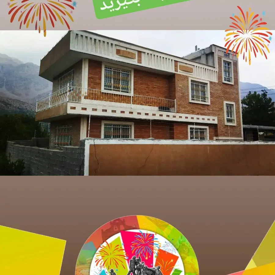 تصویر ۱ - آپارتمان سیسخت زیبا(۲) در  دنا