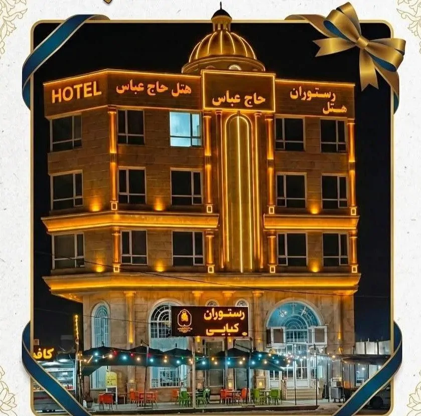 تصویر ۱ - هتل آپارتمان هتل حاج عباس - اتاق ۱ تخته (همراه با صبحانه ) در ایلام