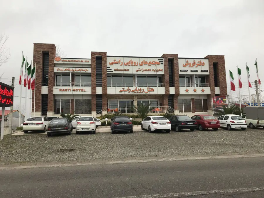 تصویر ۱ - هتل آپارتمان راستی(واحد 7) در  لنگرود