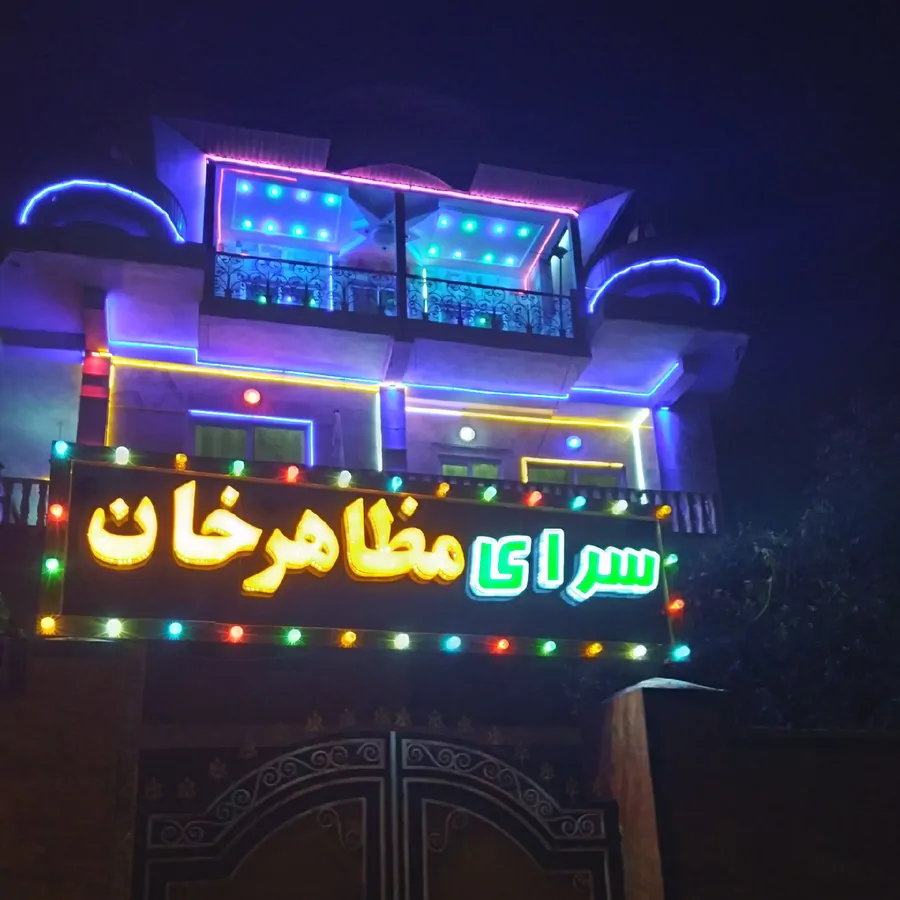 تصویر ۱ - ویلا سرا در  کلاردشت