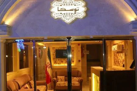 تصویر ۱ - هتل آپارتمان توسکا واحد 3 در  مشهد