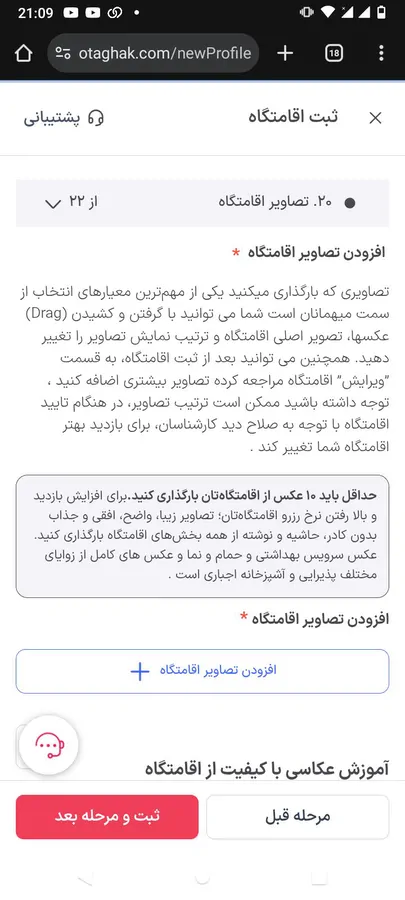 تصویر ۱ - آپارتمان سایتی یذیذ در  لردگان