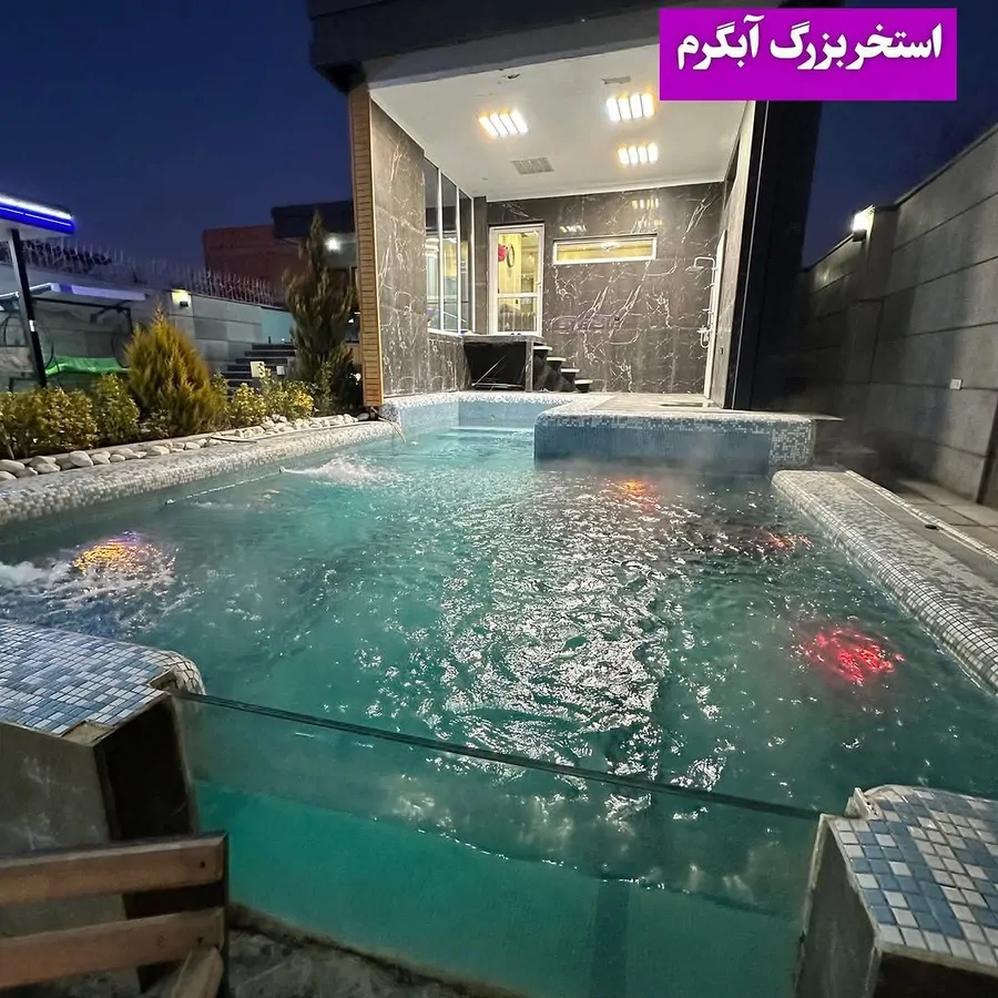 تصویر ۱ - ویلا ویلا نور استخردار ابگرم  در  سهیلیه