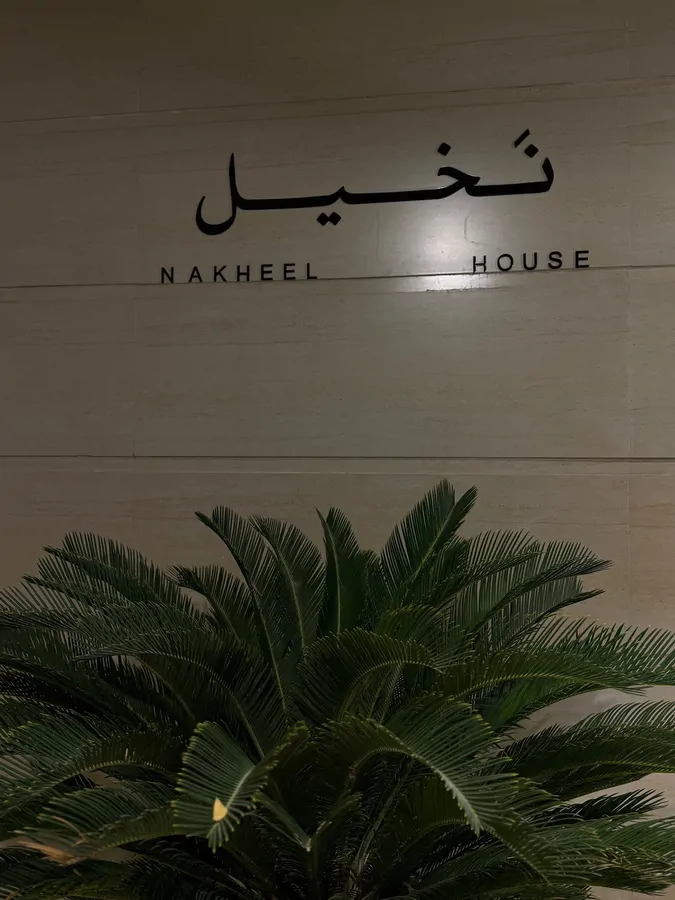 تصویر ۱ - اقامتگاه بومگردی نخیل 5 در پارسیان