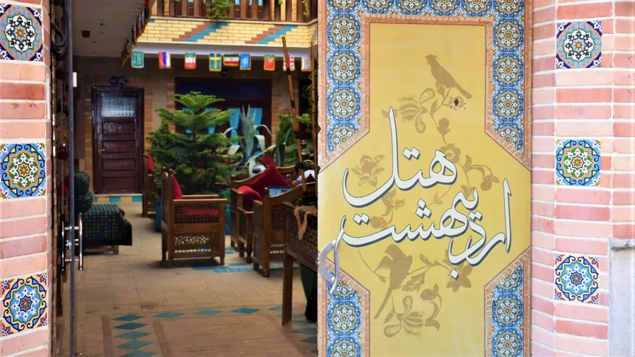 تصویر ۱ - هتل سنتی اردیبهشت(دو نفره ۱) در  اصفهان