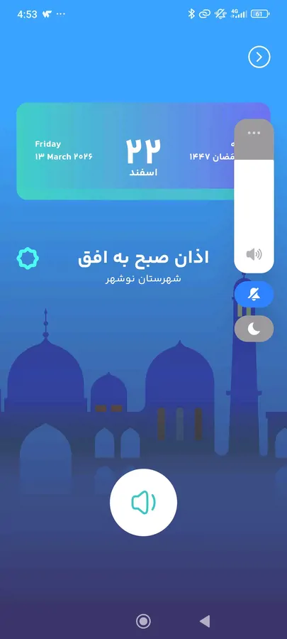 تصویر ۱ - آپارتمان test test در اصفهان