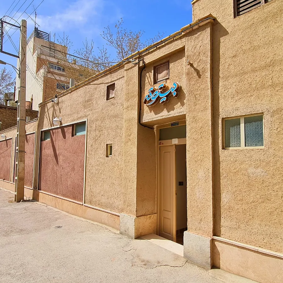 تصویر ۱ - هتل سنتی بیتوته(نسترن) در  اصفهان