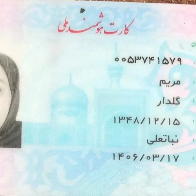 تصویر ۱ - ویلا اجاره روزانه  در  کوهسار