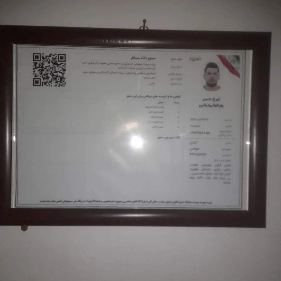 تصویر ۱ - ویلا ویلای ساحلی  در  تالش
