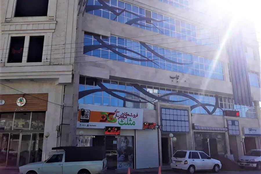 تصویر ۱ - آپارتمان حجاب در  شاهرود