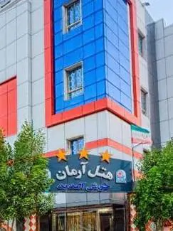تصویر ۱ - هتل آپارتمان آرمان (اتاق 2نفره) در  درگهان