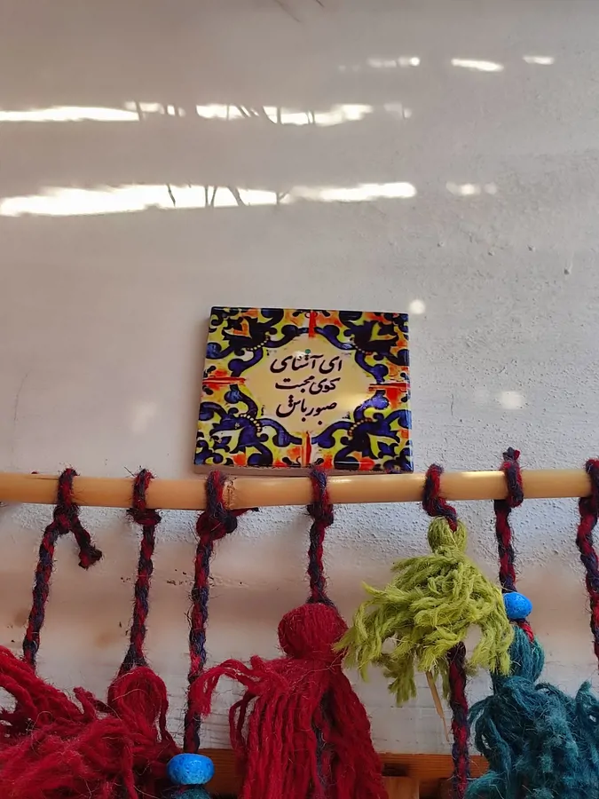 تصویر ۱ - سوییت سوییت کوی محبت در  هنگام