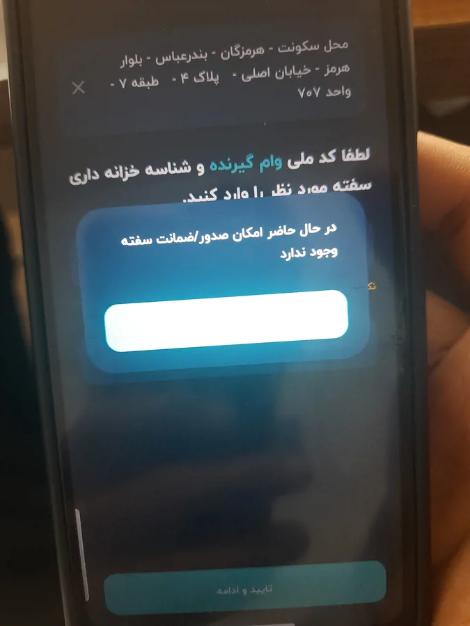تصویر ۱ - ویلا لاکچر در  پیرانشهر