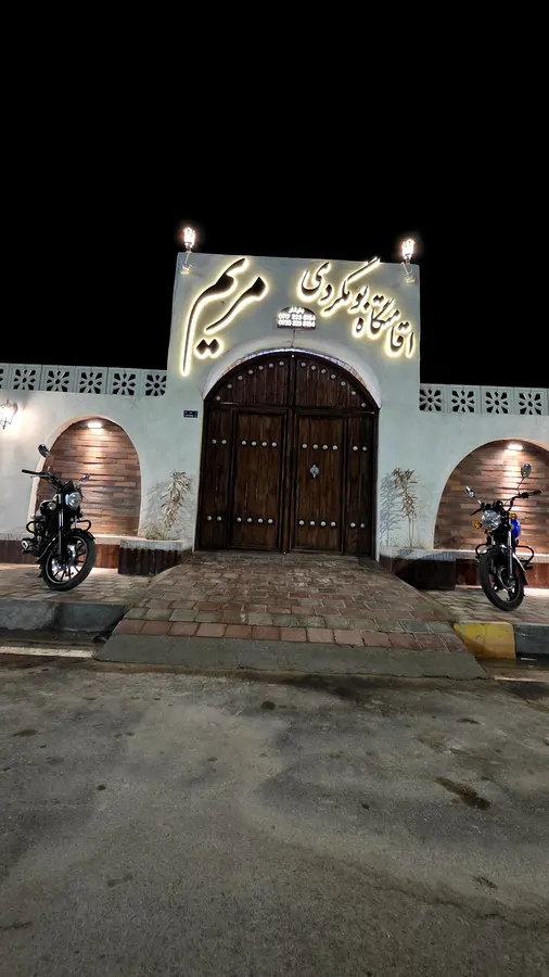 تصویر ۱ - اقامتگاه بوم‌گردی جایی برای آرامش5 در  هرمز