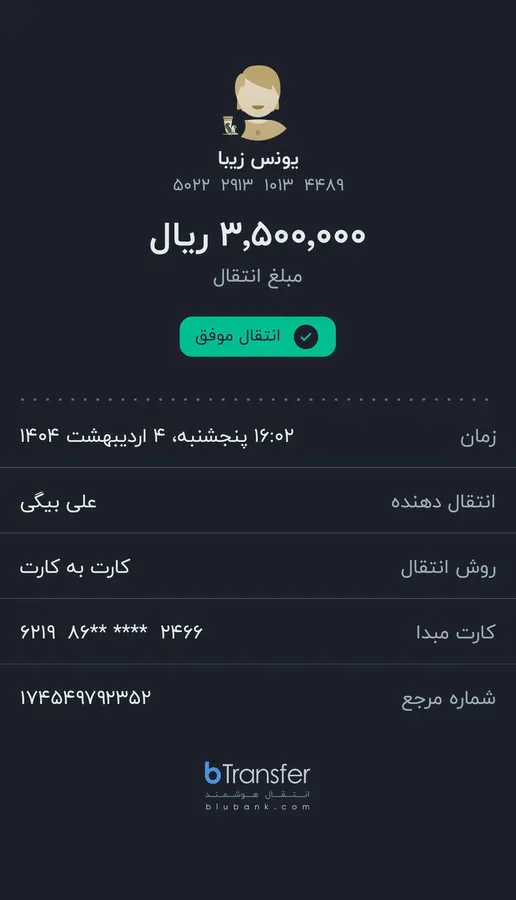 تصویر ۱ - ویلا آهار در  زرقان